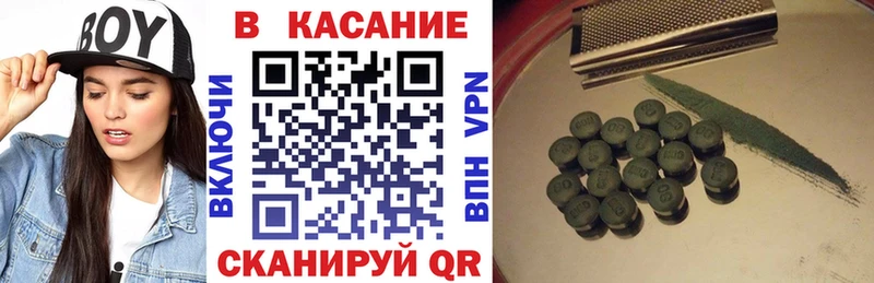 Наркошоп купить ГАШИШ  Бошки Шишки  Cocaine  СОЛЬ  Меф  Зеленокумск