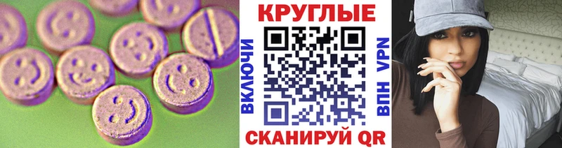 Купить где  Зеленокумск  Экстази mix 
