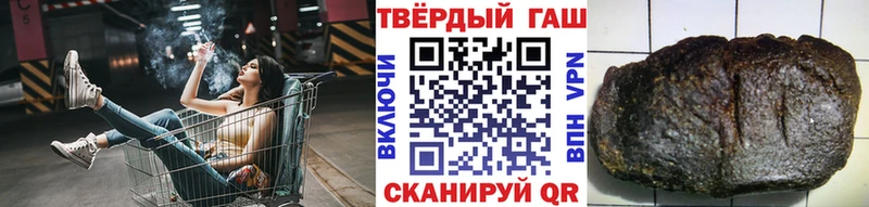 Купить закладки  Зеленокумск  ГАШ 40% ТГК 
