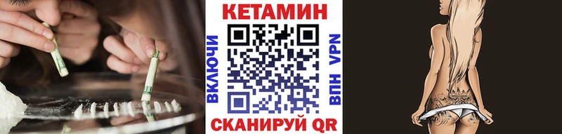 Купить  Зеленокумск  КЕТАМИН ketamine 
