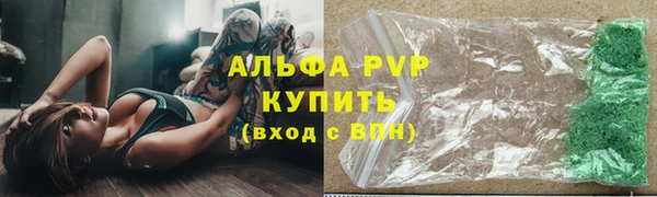 дживик Каменск-Шахтинский