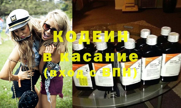 кристаллы Каменногорск