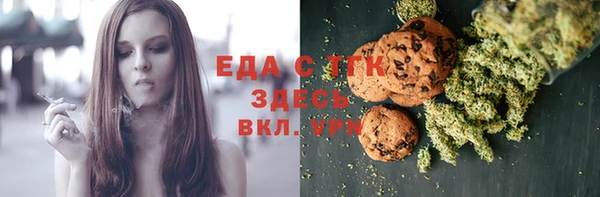 ALPHA PVP Каменка