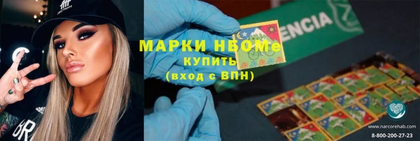 кристаллы Каменногорск