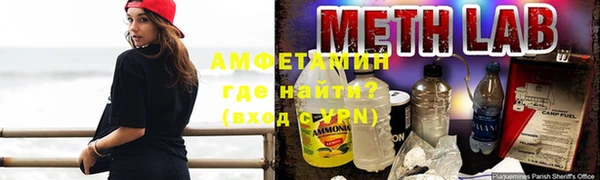 дживик Каменск-Шахтинский