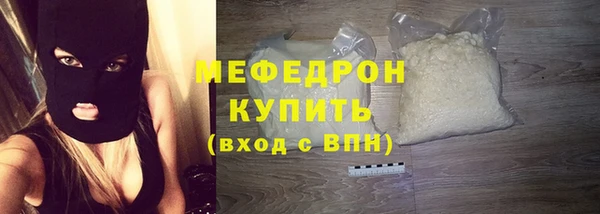 дживик Каменск-Шахтинский