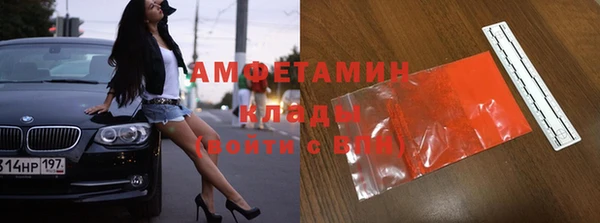 кристаллы Каменногорск