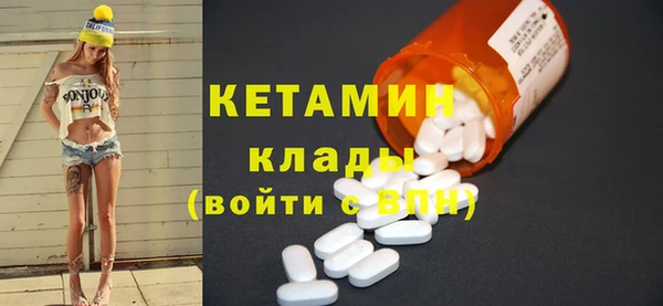 дживик Каменск-Шахтинский