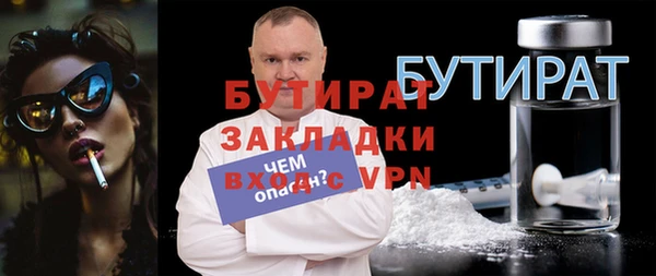 кристаллы Каменногорск