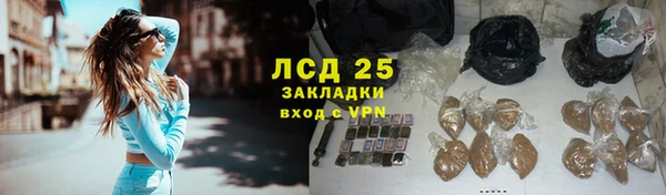 кристаллы Каменногорск