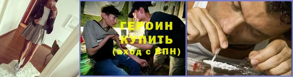 кристаллы Каменногорск