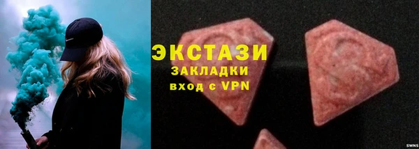 кристаллы Каменногорск