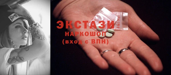 дживик Каменск-Шахтинский