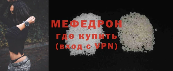 кристаллы Каменногорск
