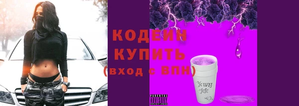 дживик Каменск-Шахтинский