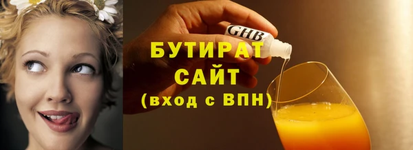 дживик Каменск-Шахтинский