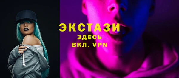 кристаллы Каменногорск