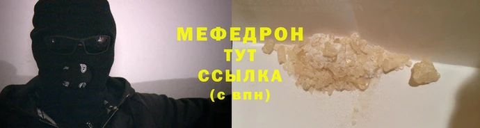 дживик Каменск-Шахтинский