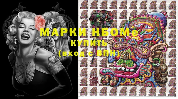 кристаллы Каменногорск