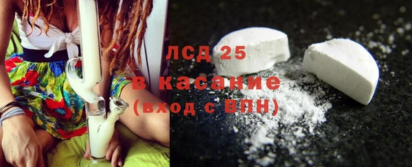 кристаллы Каменногорск