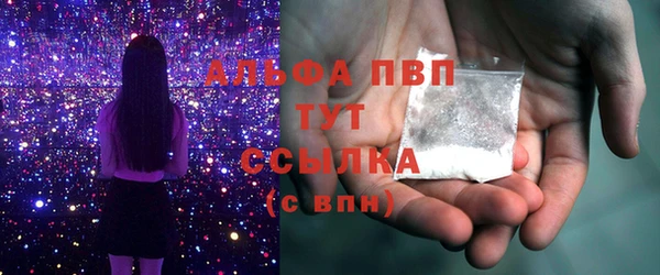 дживик Каменск-Шахтинский