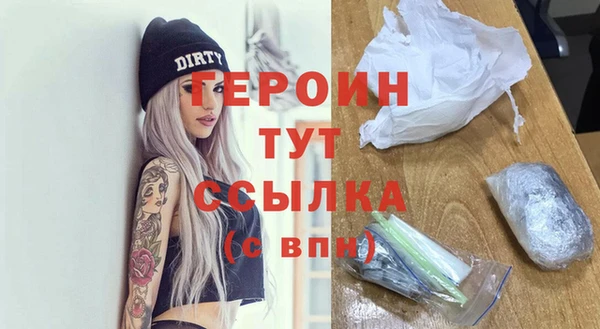 кристаллы Каменногорск