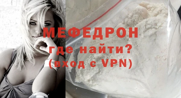 кристаллы Каменногорск