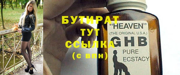 кристаллы Каменногорск