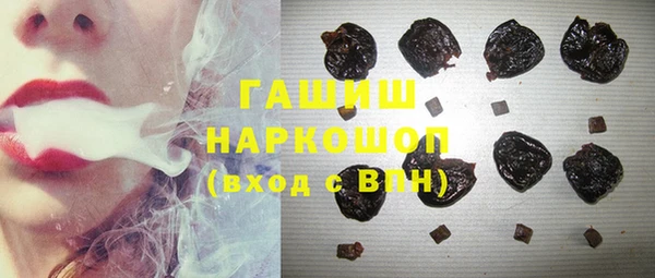 дживик Каменск-Шахтинский