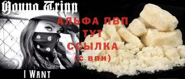 дживик Каменск-Шахтинский