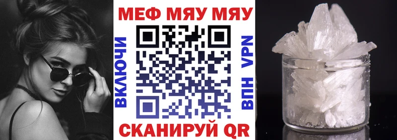 Купить закладки  Зеленокумск  МЕФ mephedrone 