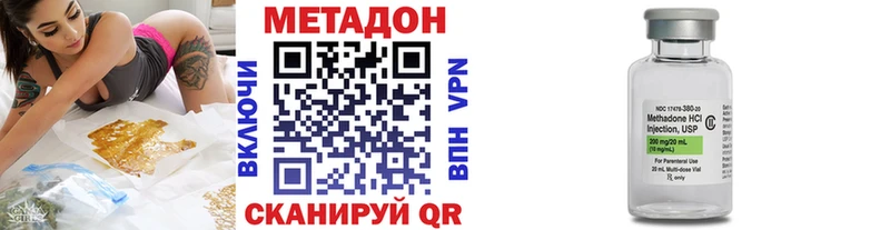 Купить закладки  Зеленокумск  Метадон кристалл 