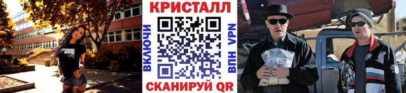 Метамфетамин кристалл  Купить  Зеленокумск 