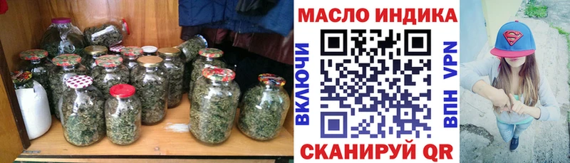 Дистиллят ТГК концентрат  Купить  Зеленокумск 